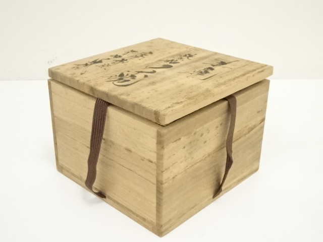 骨董品　新庄東山焼　油滴天目茶碗　五代 ] 長谷川塑人 [ 油滴天目梅の図 抹茶碗 陶磁器　茶器　茶道具　茶碗 涌井弥瓶　 工芸品
